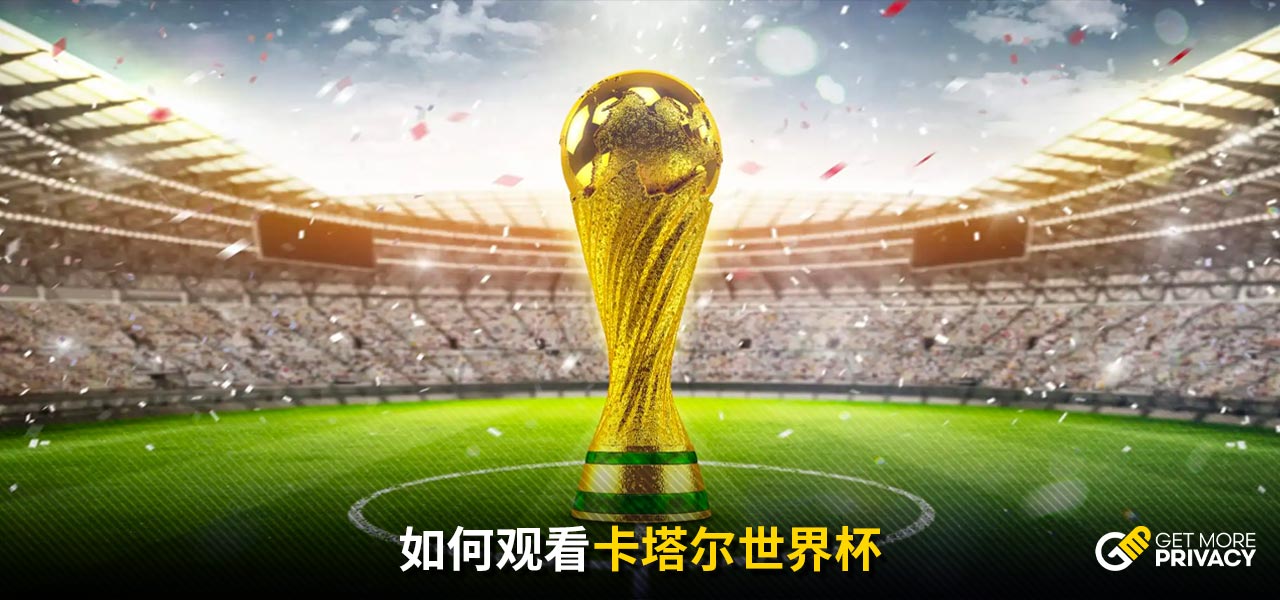 来的多种可